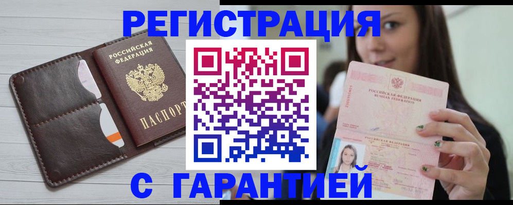 найти адрес прописки в Алуште